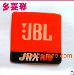廣州市白云區江高多菱彩工藝廠 專業批發供應各類標簽標牌，品質印刷之選