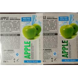 百輝不干膠廠 專業定制，點亮您的化妝品標簽之美