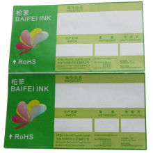陽江市江城區(qū)海恒標(biāo)簽制品廠 專注不干膠標(biāo)簽領(lǐng)域的品質(zhì)之選